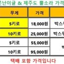 못난이찜 이미지