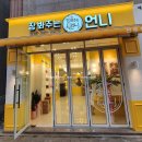 장봐주는