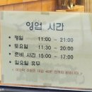 훈카츠 이미지