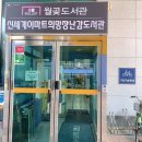 월곶도서관 | 시흥 월곶도서관 방문후기 및 이용안내