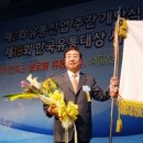 ㈜한국유통 이미지