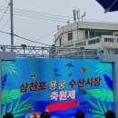 김천수산시장 이미지