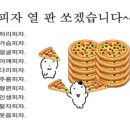 고고마 이미지