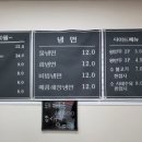 홍경백함흥냉면 이미지