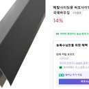 써모사이딩 아웃코너 결합형 이미지