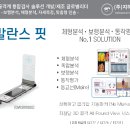 (주)지하이웰 이미지