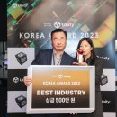 주식회사 아이엠파인 이미지