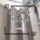 나이스크리닝 이미지