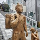 임시수도기념거리 이미지