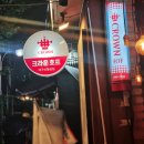 크라운호프 | 크라운호프 신메뉴 후기 | 시나몬 흑맥주 하이볼 크림치즈 크래커 솔직 리뷰