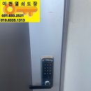 나이스열쇠도장 이미지