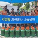 나눔경로당 이미지