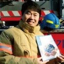 원당119안전센터 이미지