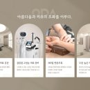 오다한의원 이미지