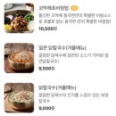 풍국면전주