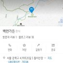 백련가든 이미지