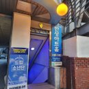 투깝쇼 | 웃음이 끊이지 않는 SBS 개그맨들의 대학로 코미디 연극 '투깝쇼' 관람후기