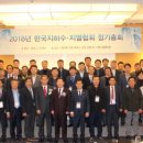 한국지하수 - 양평군 | 한국지하수