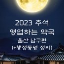 맑은하늘약국 이미지