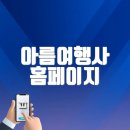 아름PC 이미지