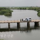 생명의 강 동진강은 살아있다 - 동진강 탐사르뽀..옮김<2> 이미지