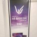UP PC ZONE 이미지