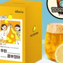 인생맛템 이미지