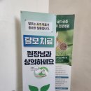 양민가정의원 이미지