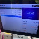 까사로마 풀빌라펜션 | 청도 까사로마 풀빌라 펜션 애견 동반 후기. 비 오는 날 수영장