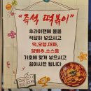맛있는집소풍 - 송파구 백제고분로48길 11 | (수원맛집)차돌박이가 맛있는 "소풍" N 번째 방문 후기
