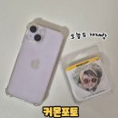 스마트폰으로 나의 인생사진 만들기 | 📱 스마트톡 폰케이스 꾸미기 굿즈 만들기 추천, 커몬포토 주문 제작 포토 스마트톡 후기