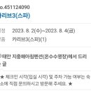 지중해 아침 2 이미지