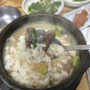 옴시롱감시롱순대국