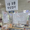 강서운전면허시험장 | 강서운전면허시험장 1종보통 갱신 가이드