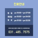 비에이성형외과의원 이미지