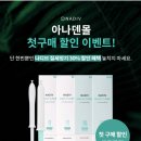 아나덴 슈가링 왁싱(광주 광천점) 이미지
