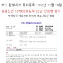 미리방지방역