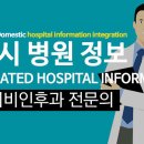 조재영이비인후과의원 이미지