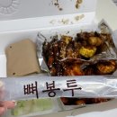 쪽신치왕쪽갈비 광장점