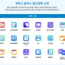 더존환경 이미지