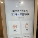장덕도서관 1층 북카페 | 인천 송도국제도서관 1층 북카페 숨;책 메뉴 콘센트 와이파이 솔직후기
