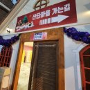 겨울철 데이트,아이와 함께 가기 좋은 고양시 일산 [ 원마운트 스노우파크 ] 할인 비교, 내돈내산 후기