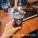 가마치통닭 청계산입구역점 | 청계산 산행후 스타벅스 청계산입구역점 이용후기