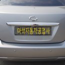 설악자동차공업사 이미지