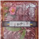 수푸줏간