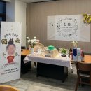 대복축산 | 울산 환갑 칠순 장소 추천- 대복축산 울산 삼산동 한우연 상차림 이벤트 후기