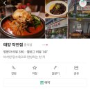 작전역 1번 출구 이미지