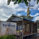 원두막주유소 이미지