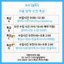 라하잉글리쉬 | "나는 라하잉글리시로 어학연수 간다"_6주간의 겨울방학특강후기_라하잉글리시개포직영