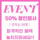 루나점핑다이어트